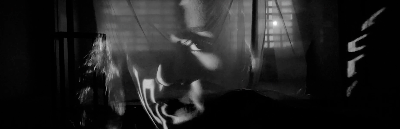 Afterimage